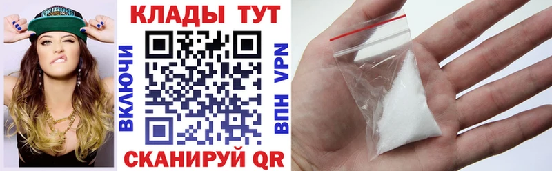 Купить Белоозёрский MDMA  Мефедрон  ГАШИШ  МАРИХУАНА  КОКАИН 