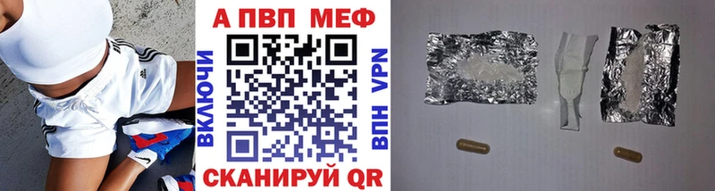 Alfa_PVP кристаллы  магазин продажи наркотиков  Белоозёрский 