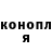 Кодеин Purple Drank Ottofoto