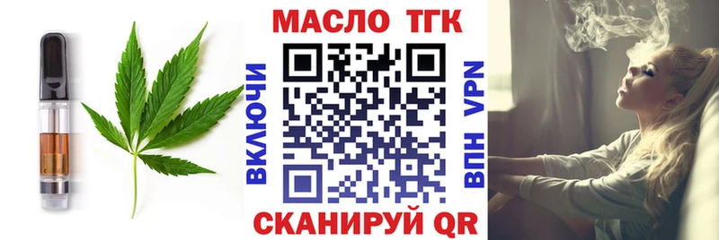 цены наркотик  Белоозёрский  ОМГ ОМГ   Еда ТГК конопля 