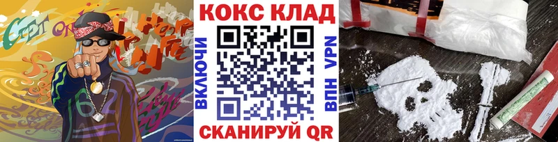 КОКАИН Колумбийский  мориарти как зайти  Белоозёрский  дарнет шоп  OMG ТОР 