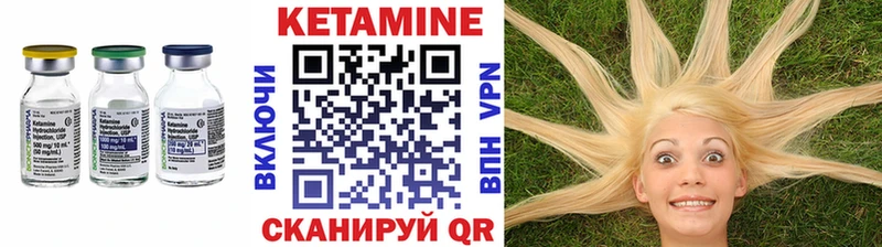 цена наркотик  Белоозёрский  КЕТАМИН VHQ 