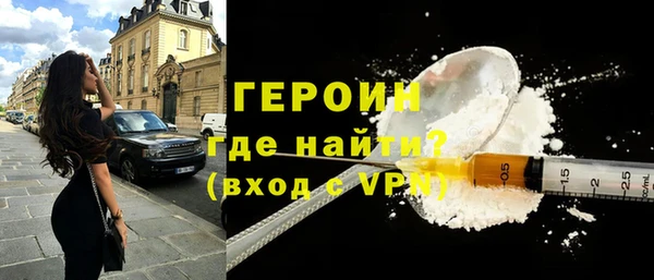 кристаллы Белоозёрский