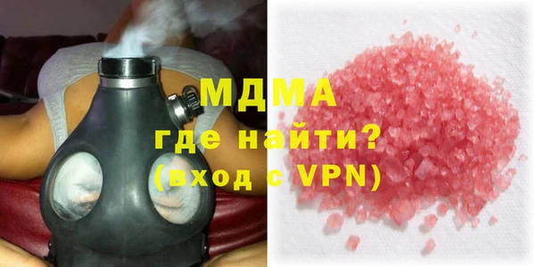 кристаллы Белоозёрский