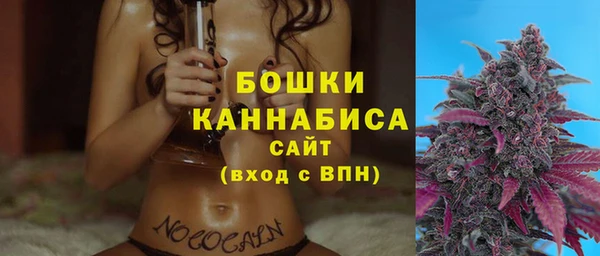 синтетический гашиш Беломорск