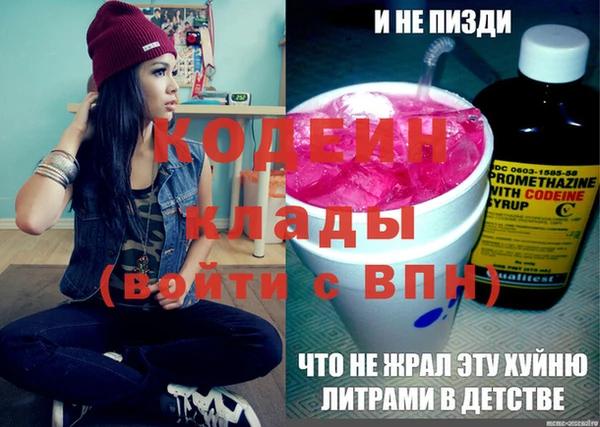 каннабис Богданович