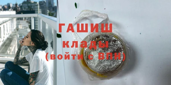 шишки Протвино