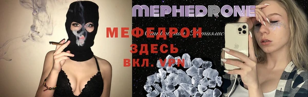 синтетический гашиш Беломорск