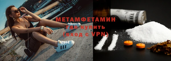 амф Белокуриха