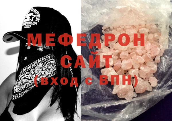 амф Белокуриха