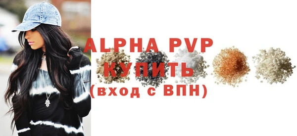 прущий лед Богородск