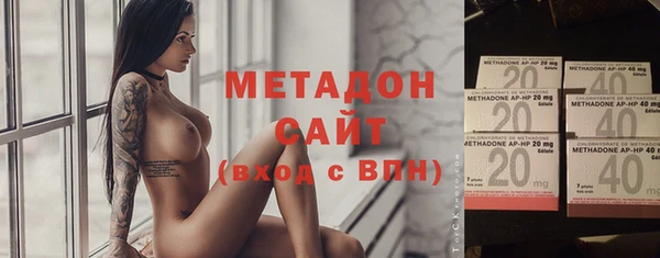 бутират Пролетарск
