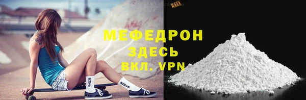 кристаллы Белоозёрский