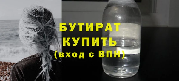 прущий лед Богородск