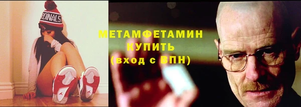 кристаллы Белоозёрский