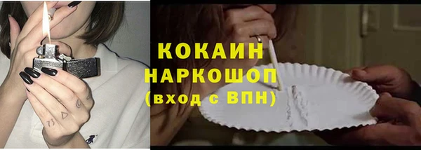 синтетический гашиш Беломорск