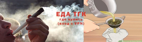 синтетический гашиш Беломорск