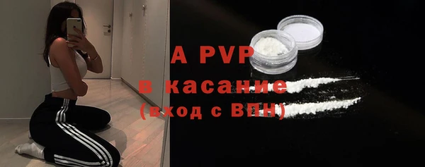 прущий лед Богородск