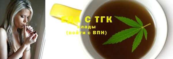 кристаллы Белоозёрский