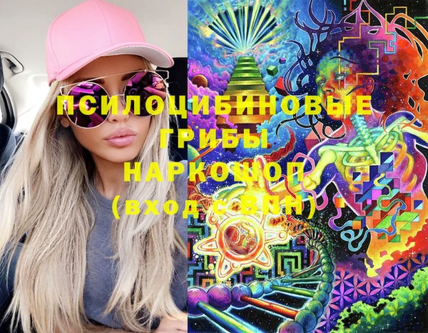 синтетический гашиш Беломорск