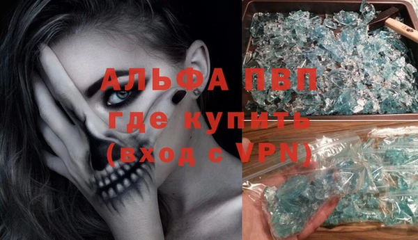 кристаллы Белоозёрский