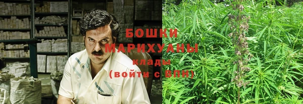 синтетический гашиш Беломорск