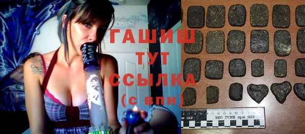 синтетический гашиш Беломорск