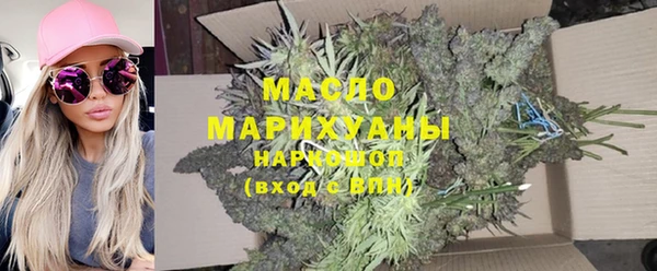 амф Белокуриха