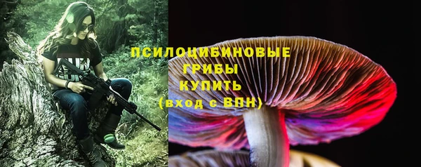 кристаллы Белоозёрский