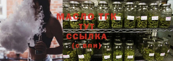 амф Белокуриха