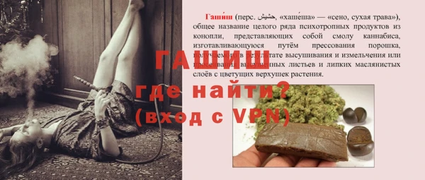 синтетический гашиш Беломорск
