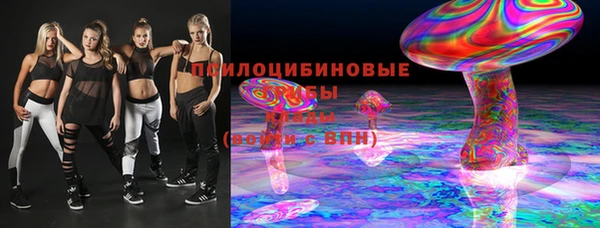 кристаллы Белоозёрский