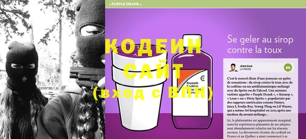 синтетический гашиш Беломорск