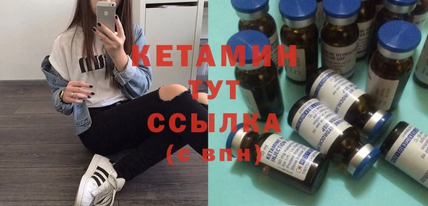 кристаллы Белоозёрский