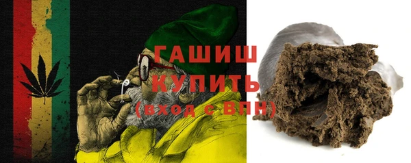 синтетический гашиш Беломорск
