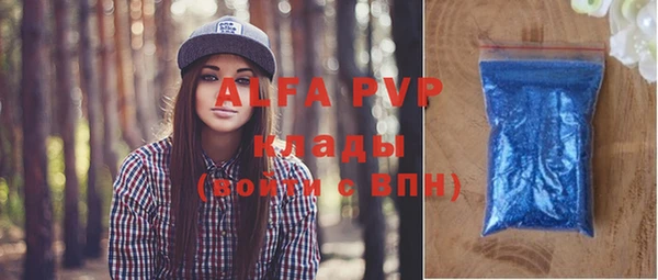 амф Белокуриха