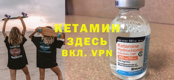 амф Белокуриха