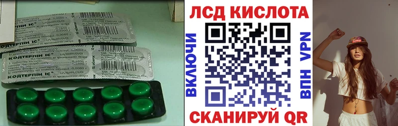 LSD-25 экстази ecstasy  Белоозёрский 
