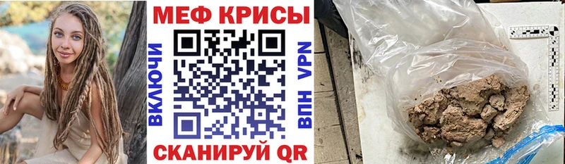 Меф VHQ  Белоозёрский 