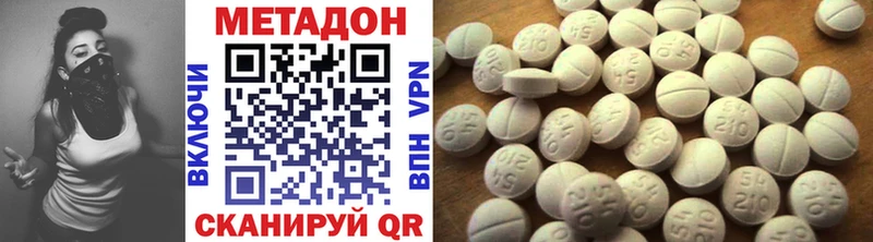 МЕТАДОН мёд  магазин    Белоозёрский 