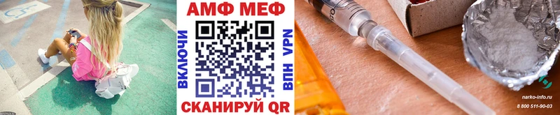 где найти   Белоозёрский  это телеграм  МЕТАМФЕТАМИН Methamphetamine 