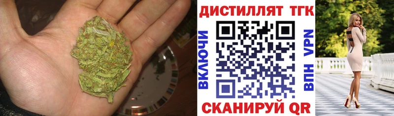 ТГК THC oil ссылка на мегу онион Белоозёрский